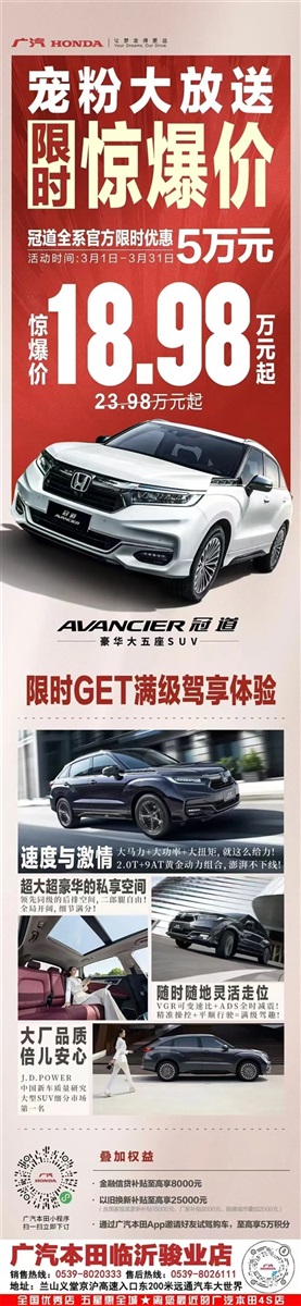 【三八婦女節(jié)】購車福利來襲，請注意查收！#11725