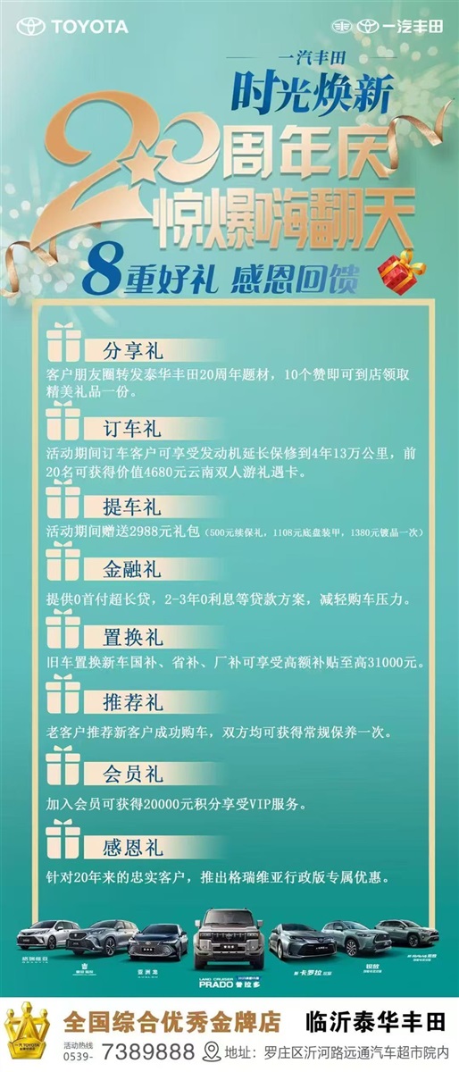 【三八婦女節(jié)】購車福利來襲，請注意查收！#11720