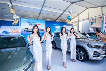 【重磅】遠通五一車展感恩回饋！購車抽汽車大獎！