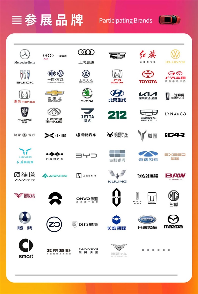 【重磅】遠通五一車展感恩回饋！購車抽汽車大獎！#11785