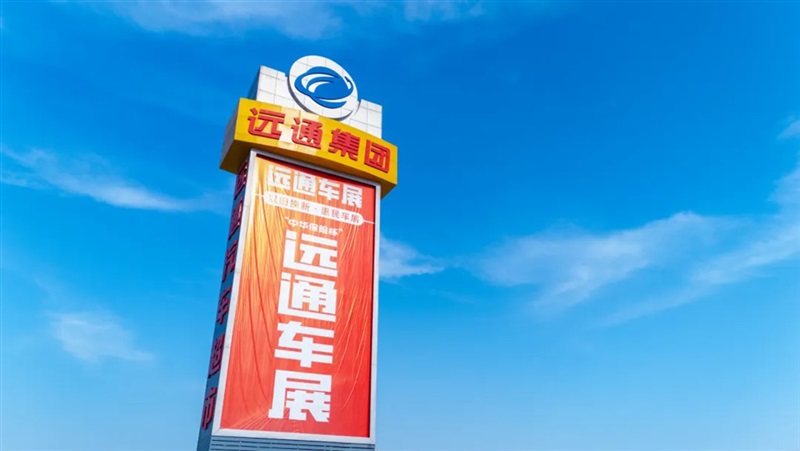 2025臨沂夏季汽車消費節(jié)暨“中華保險杯”第三十三屆遠通五一車展開幕！#11788