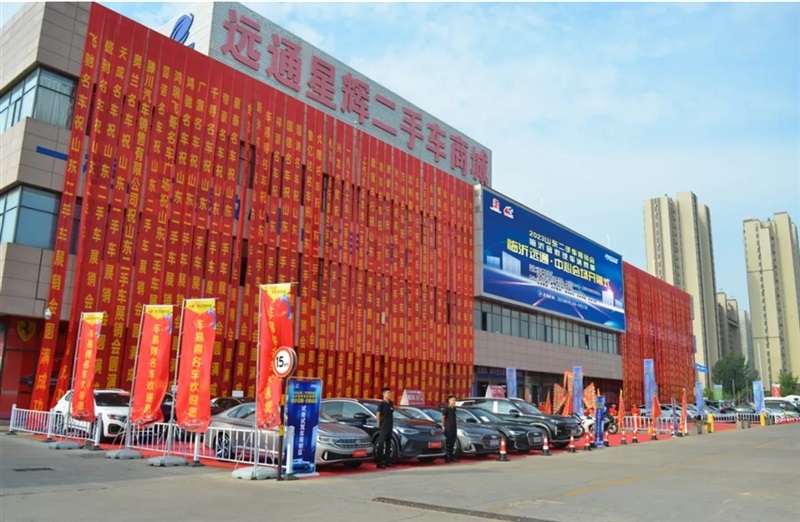 【遠(yuǎn)通二手車交易市場】榮膺2025年度全國百強排行榜第2名#11894